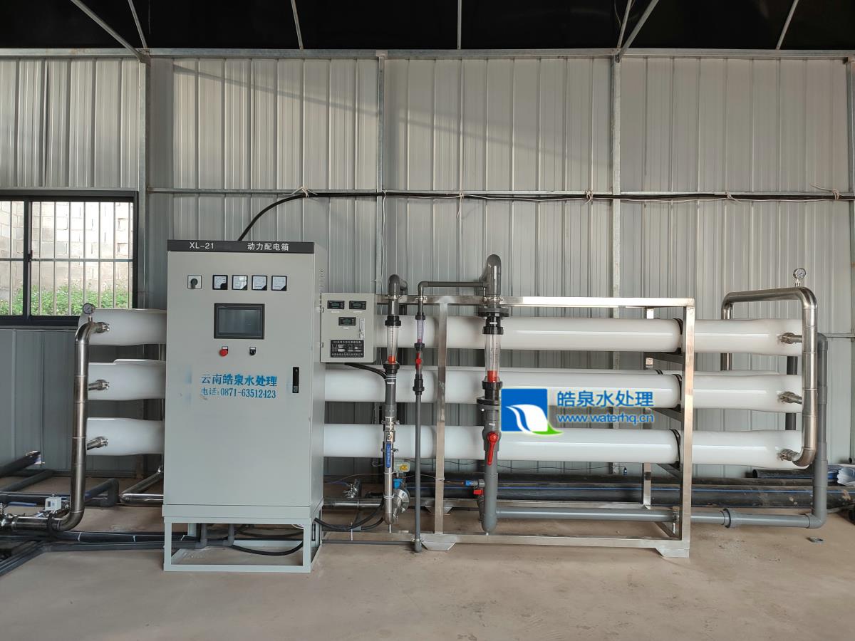 彩椒尖椒螺絲椒種植用超濾設備+反滲透純水設備應用在峨山隴翠農業發展有限公司